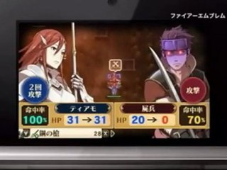 Fire Emblem: Kakusei - Overview Trailer