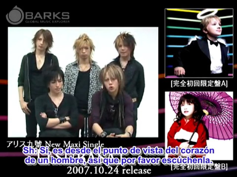 [Sub-Esp] Barks ID Cooment [2007-10-24]