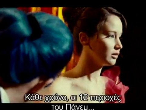 HUNGER GAMES (ΑΓΩΝΕΣ ΠΕΙΝΑΣ) trailer HD (720p) greek subs