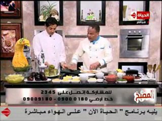 مطبخ الأميرة الشيف حسن كمال الخرشوف المحشي