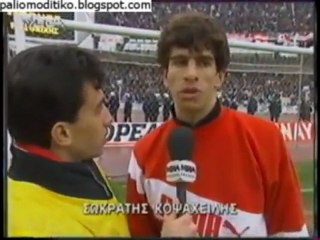 1991-92: ΠΑΟ-ΟΛΥΜΠΙΑΚΟΣ 3-0