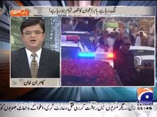 Aaj Kamran Khan Kay Sath - 14th March 2012 part 3