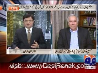 Aaj Kamran Khan Kay Sath - 14th March 2012 part 4