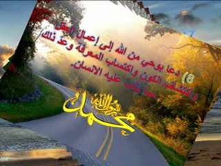 نبي الرحمة محمد صلى الله عليه وسلم