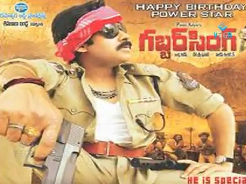 Pawan Kalyan's Punch Dialogue From Gabbar Singh