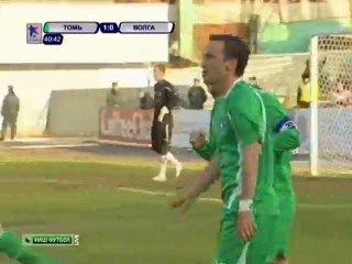 РФПЛ 2011/12. 34 тур. Томь - Волга 1-0 (1-0 Бояринцев)