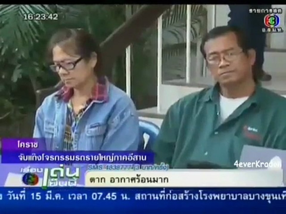 เรื่องเด่นเย็นนี้ 14 มีค 55.2.