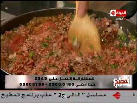 مطبخ الأميرة الشيف حسن كمال موساكا (المصقعة)