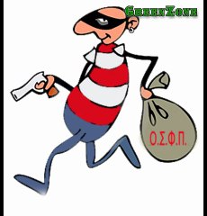 Κλεμμένος από τη Μάντσεστερ Γιουνάιτεντ ο ύμνος του Ολυμπιακού!