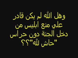 الصراع الابدي 1