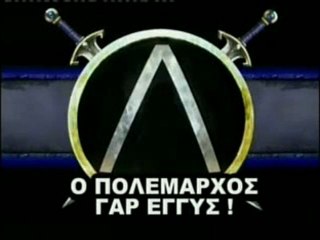 Liakopoulos O kairos Gar Eggys 1