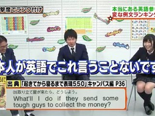 120227 インパクトEnglish！ 2