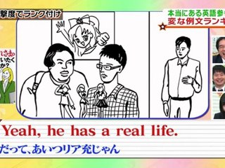 120312 インパクトEnglish！