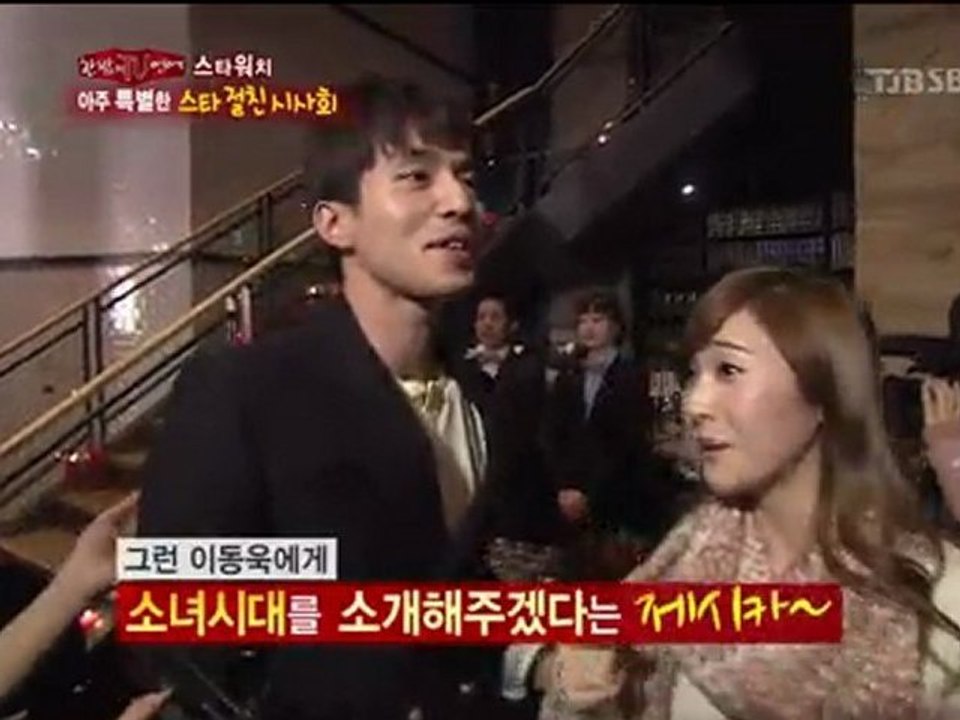 120314 SNSD TV ENT of the night