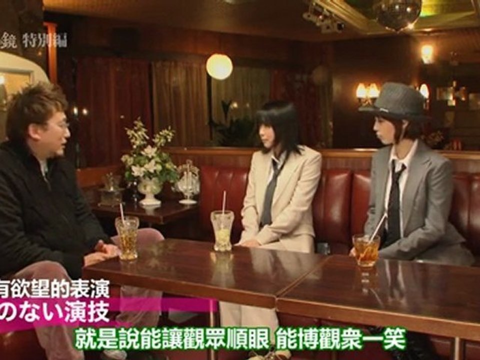 120211 Muse no Kagami Special