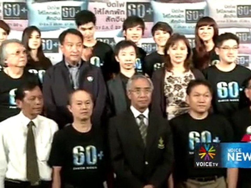 ข่าวภาคเที่ยง Voice News ประจำวันที่ 15 มี.ค. 55