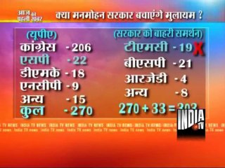 Aaj Ki Pehli Khabar (15/03/2012)