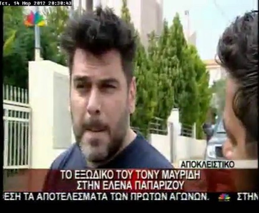 Eξώδικο στην Παπαρίζου για στεγαστικό δάνειο