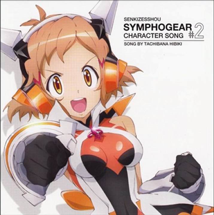 Senki Zesshou Symphogear_ gekisou gungnir_by Aoi Yuki