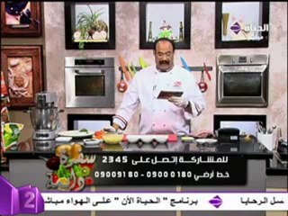 الشيف الشربيني طاجن اللحم بالبطاطس والجزر