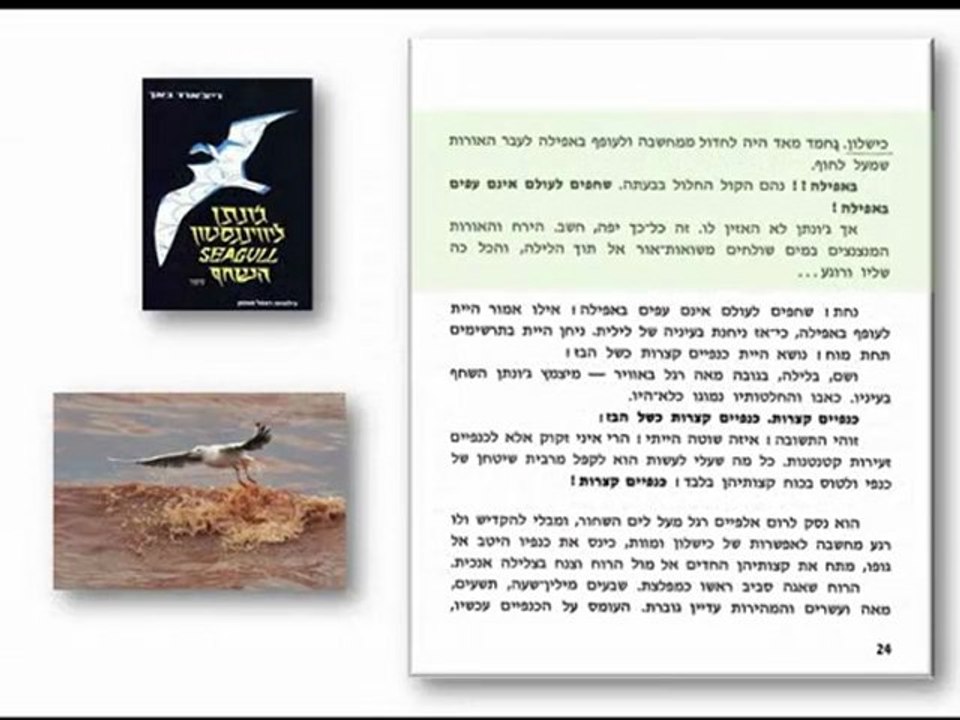 ג'ון דיואי, מתי אנו חושבים