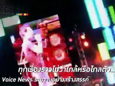 NewsUpdate ประจำวันที่ 15 มีนาคม 2555 เวลา 17.00 น.