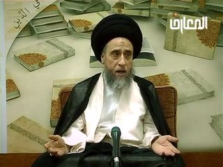 الحلقة -  26 -  أحكام النكاح ، السيد صباح شبر دروس فقهية ليتفقهوا في الدين