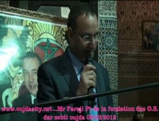 مؤسسة الاعمال الاجتماعية  لولاية الجهة الشرقية  / عمالة وجدة انكاد تحتفل بعيد المرأة وتكرم مجموعة من الموظفات 08./03/2012