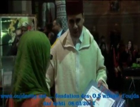 مؤسسة الاعمال الاجتماعية لولاية الجهة الشرقية / عمالة وجدة انكاد تحتفل بعيد المرأة وتكرم مجموعة من الموظفات 08./03/2012