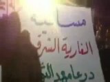 فري برس درعا مسائية الغارية الشرقية نصرة لدرعا ولحمص وكل المدن المحاصرة 14 3 2012