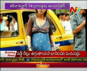 Special Focus On Bollywood Hot Beauty Bombs