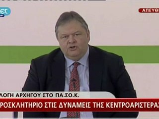 Βενιζέλος: " Την Κυριακή αρχίζουμε"