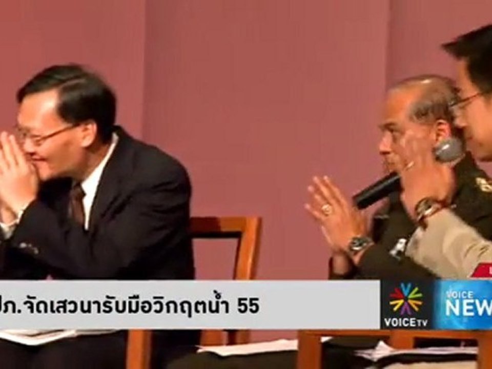 Voice News ประจำวันที่ 15มีนาคม 2555(19.00 น.-20.00น.)