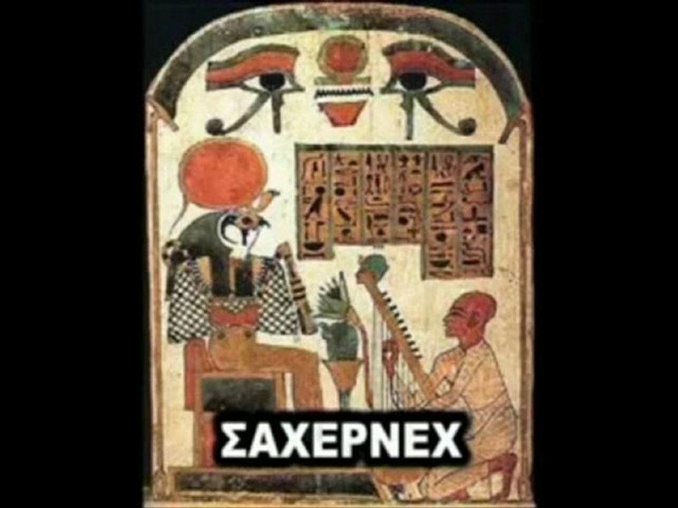 ΤΑ ΡΥΠΑΡΑ ΕΘΝΗ