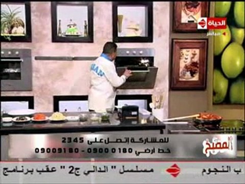 مطبخ الأميرة الشيف حسن كمال طاجن القرنبيط والسلامي