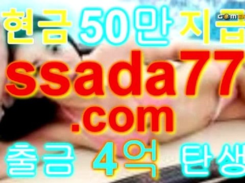 ▶┏ 월드바카라 ┓◀▶┏ ＴＳＴＯＲＹ７７．ＣＯＭ ┓◀