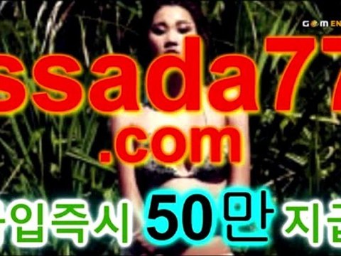 ☞┏ 정통카지노 ┓☜☞┏ ＴＳＴＯＲＹ７７．ＣＯＭ ┓☜