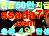 ▶┏ 럭키바카라 ┓◀▶┏ ＴＳＴＯＲＹ７７．ＣＯＭ ┓◀