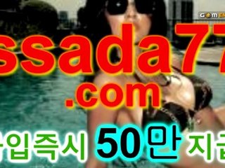 ◈≫ 77카지노 ≪◈◈≫ ＦＤＡ７７．ＣＯＭ ≪◈