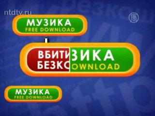 Украинские музыканты борются с пиратами