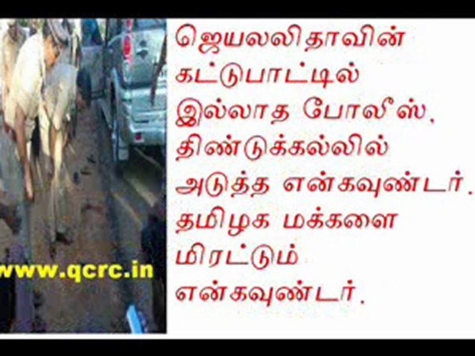TAMIL NEWS UPDATED 15-03-2012  DAILY TAMIL NEWS