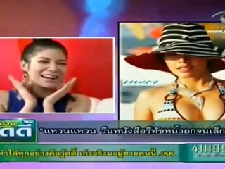 เช้าดูวู้ดดี้ 15 มี.ค.55 Boyfriend จากเกาหลี