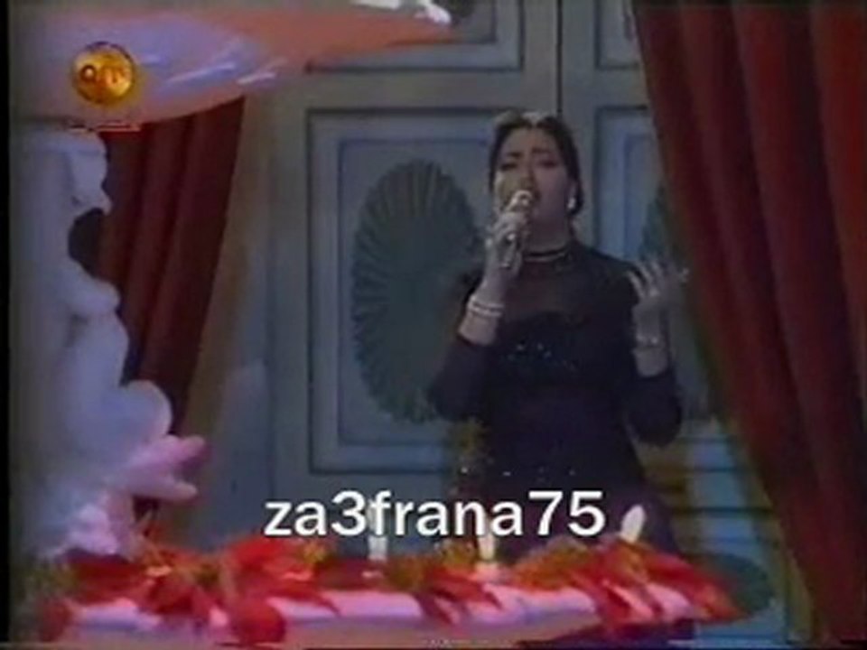 Nawal Ghacham ya leymi 3ala zein