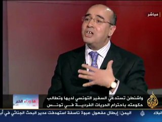 Revolution Tunisienne, Taoufik MATHLOUTHI sur Al Jazeera - 2eme Partie