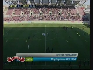 19η ΑΕΛ-Πανσεραϊκός  0-1 Sportshow OTE tv