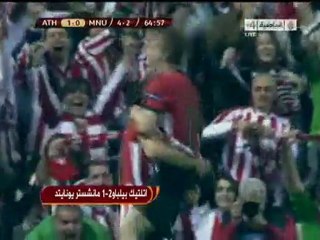 جميع اهداف مباراة أتليتيك بلباو ومانشستر يونايتد 1/2