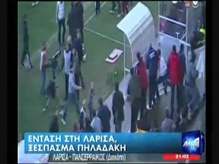 19η ΑΕΛ-Πανσεραϊκός  0-1 2011-12 ΑΝΤ1