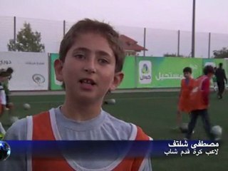 مدرسة لكرة القدم في فلسطين وآمال في المشاركة في كأس العالم