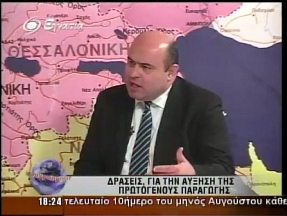 Τυπος 15-03-2012