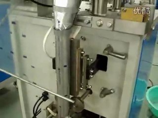 Coffee Beans Packaging  Machine